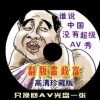 东方心经114期彩图